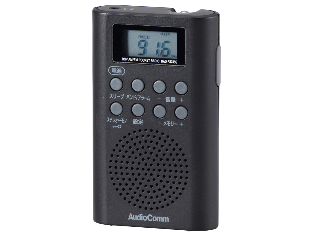 RAD-P3745S-K [�u���b�N] �̐��i�摜