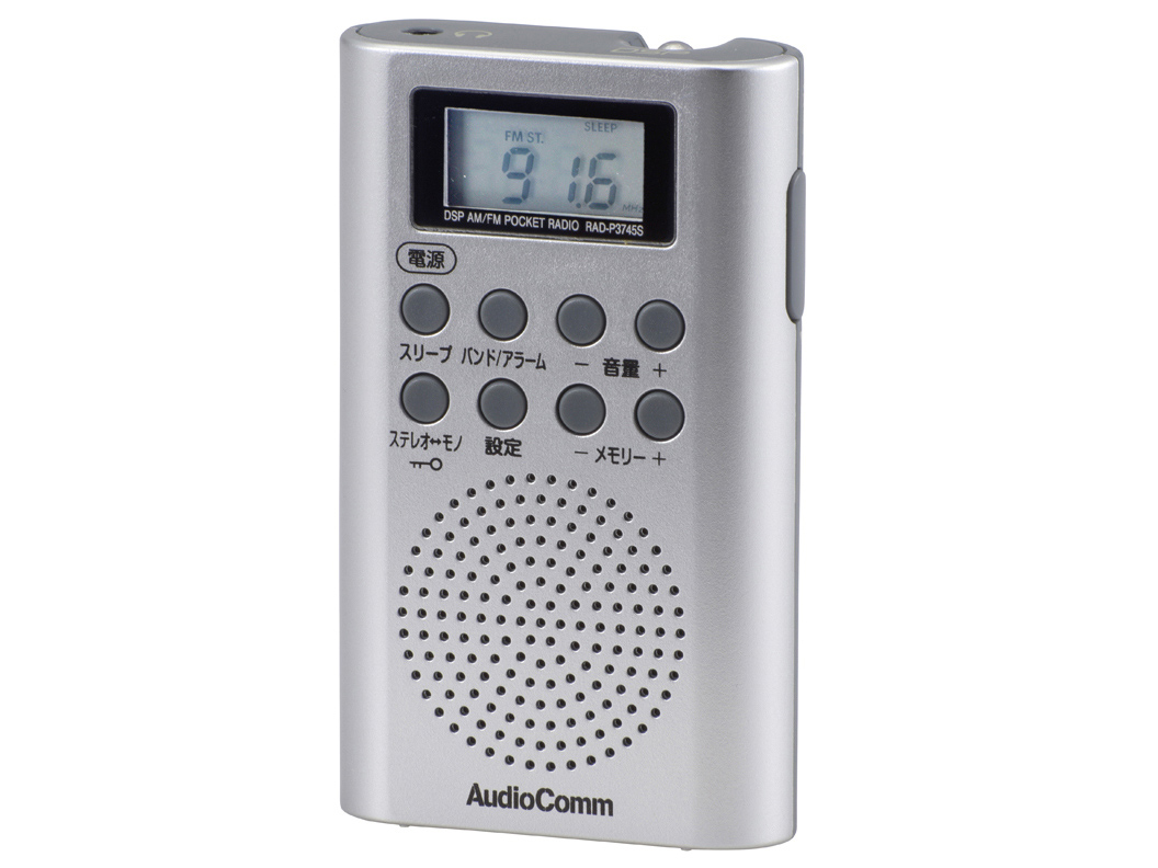 RAD-P3745S-S [�V���o�[] �̐��i�摜