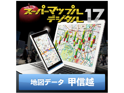 �X�[�p�[�}�b�v���E�f�W�^��17 DL �b�M�z �n�}�f�[�^ �_�E�����[�h�� �̐��i�摜