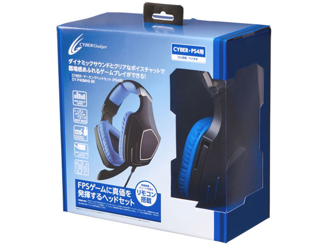 CYBER�E�Q�[�~���O�w�b�h�Z�b�g(PS4�p) CY-P4GMHS-BK