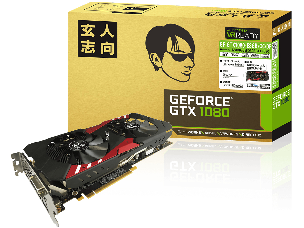 GF-GTX1080-E8GB/OC/DF [PCIExp 8GB] �̐��i�摜