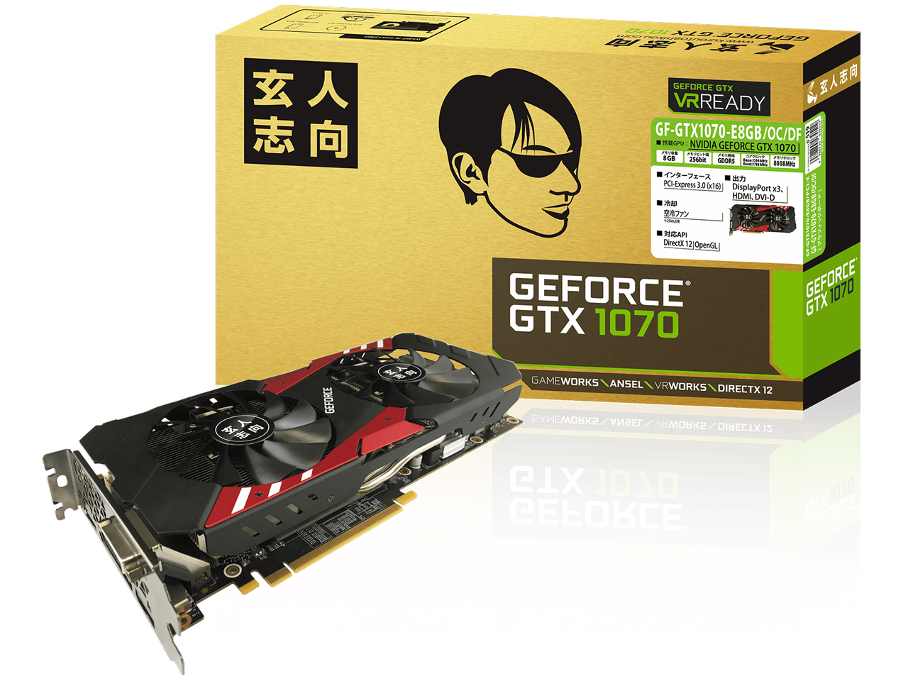 GF-GTX1070-E8GB/OC/DF [PCIExp 8GB] �̐��i�摜