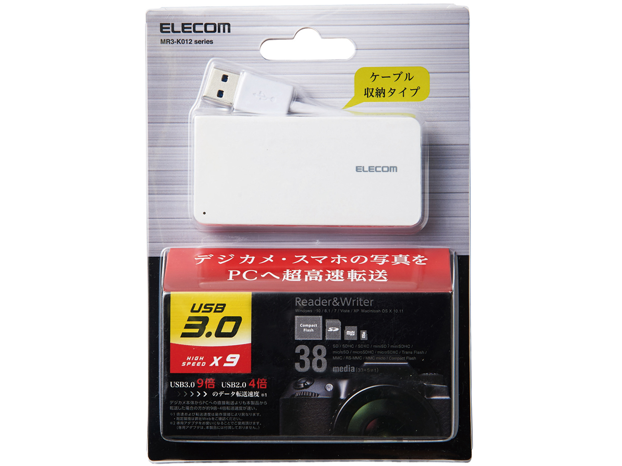 MR3-K012WH [USB 38in1 �z���C�g]