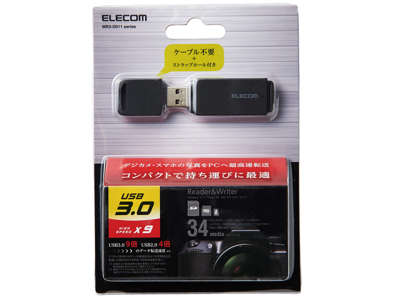 MR3-D011BK [USB 34in1 �u���b�N]