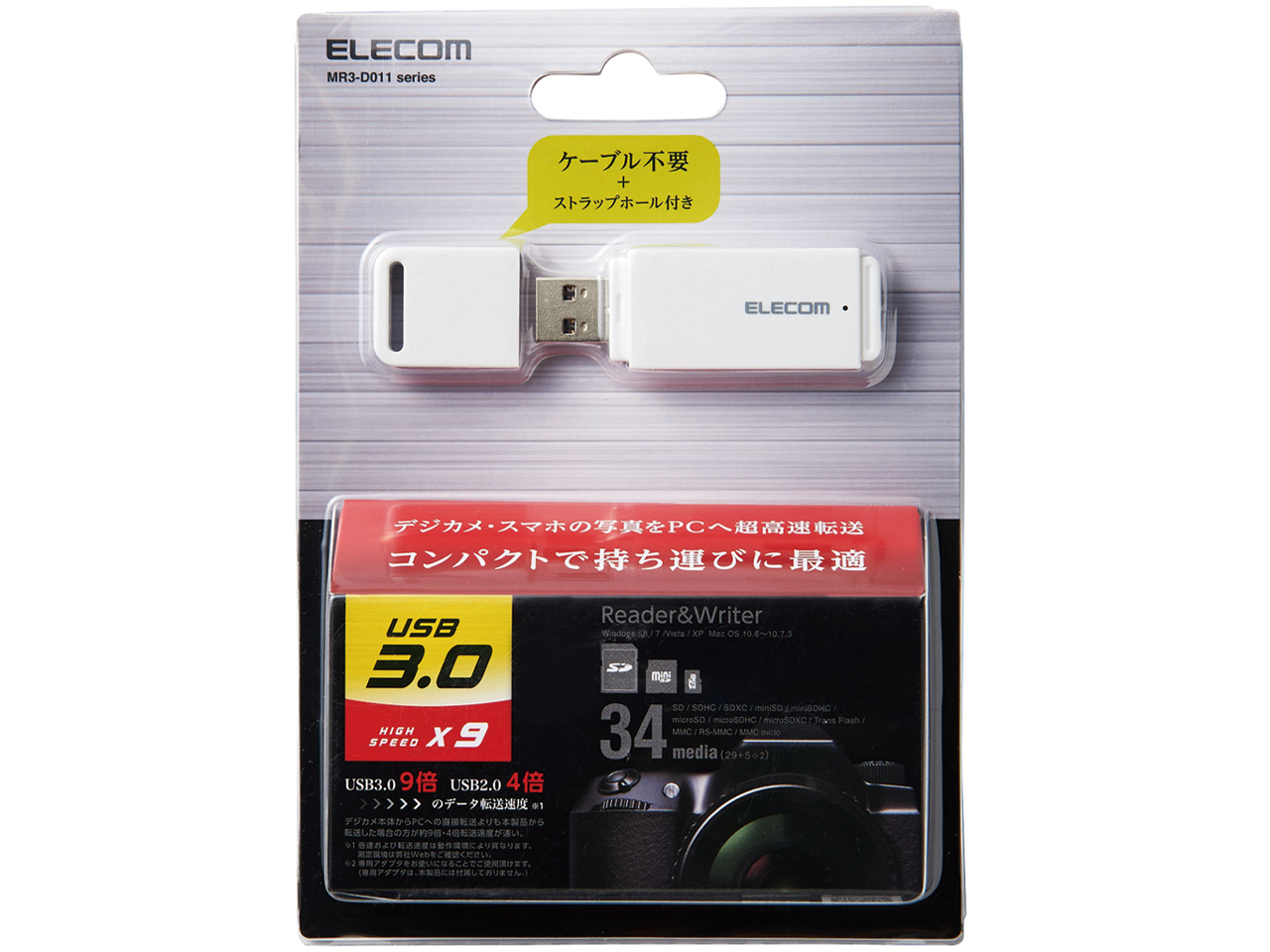 MR3-D011WH [USB 34in1 �z���C�g]