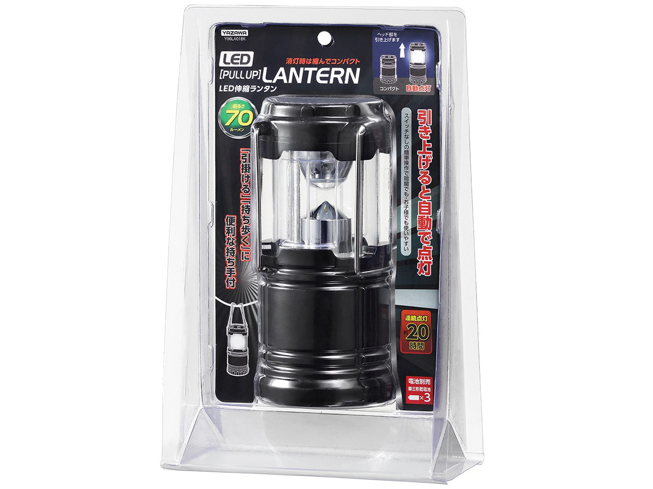 Y06LA01BK [�u���b�N]