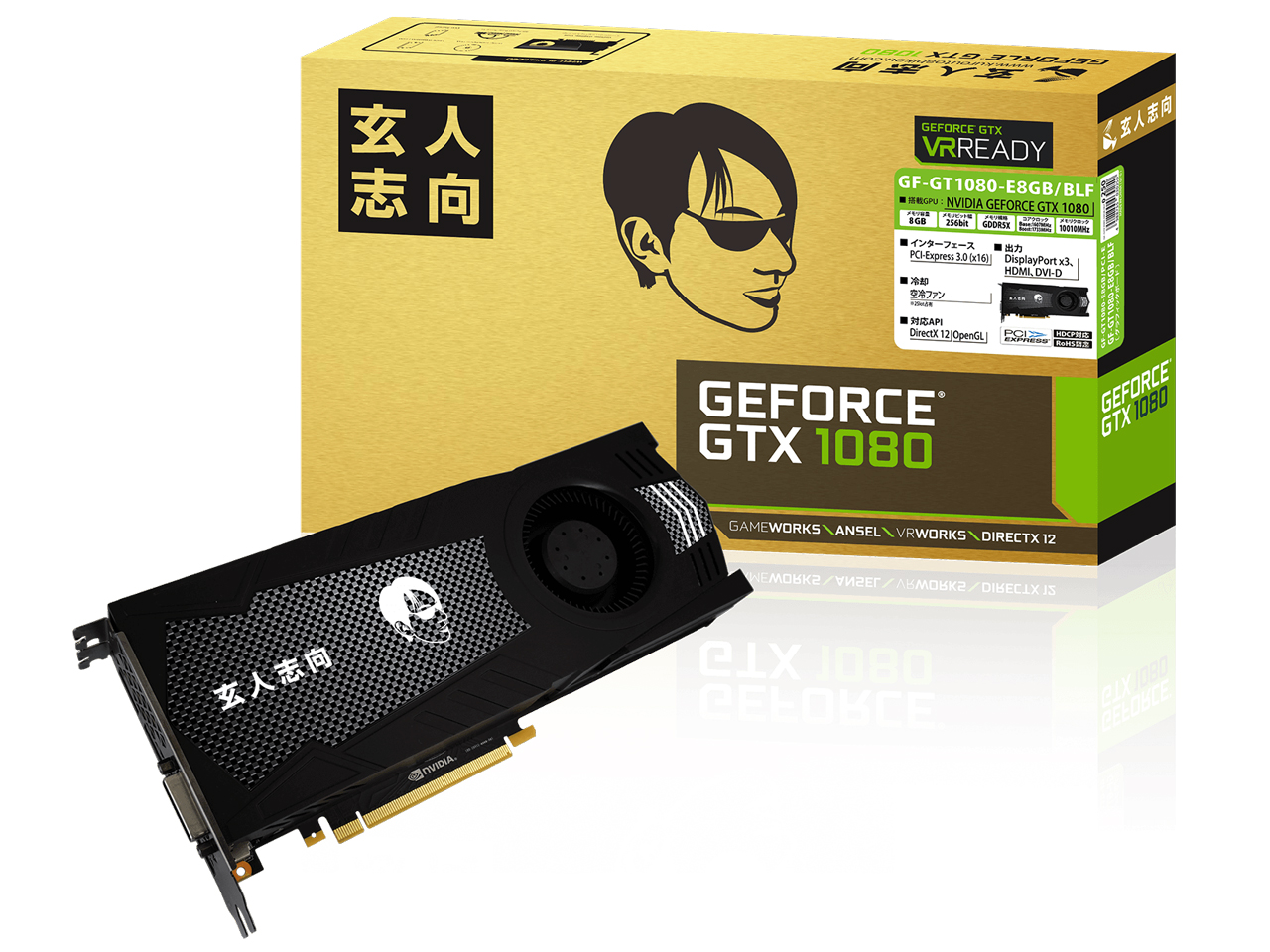 GF-GTX1080-E8GB/BLF [PCIExp 8GB] �̐��i�摜