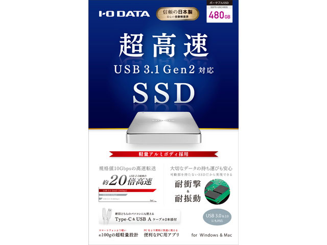 SDPX-USC480S [�V���o�[]