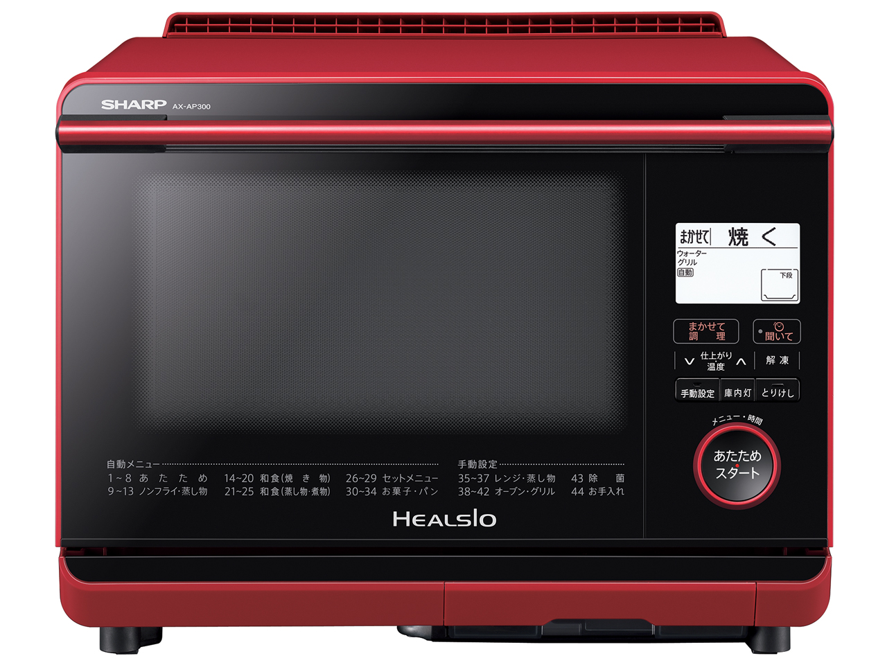 メープル【動作良好】シャープ ヘルシオ AX-AP300-R 2017年製 シャープ ヘルシオ AX-AP300-R [レッド系] 価格比較 - 価格.com