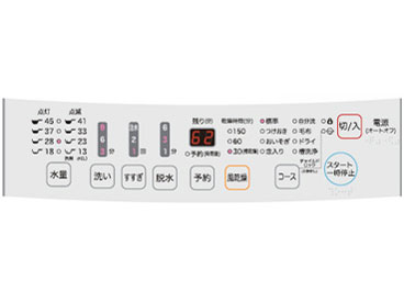 HW-T45A