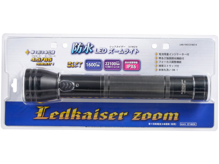 LHA-YKS131WZ-K
