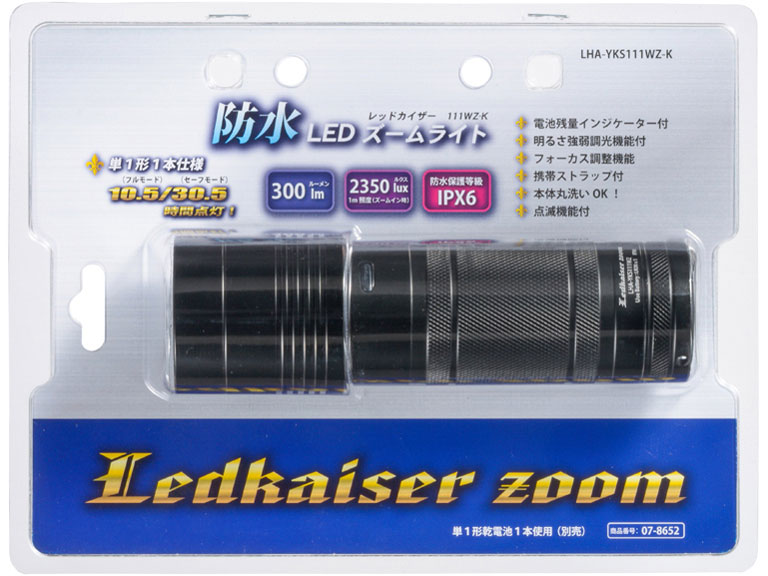 LHA-YKS111WZ-K