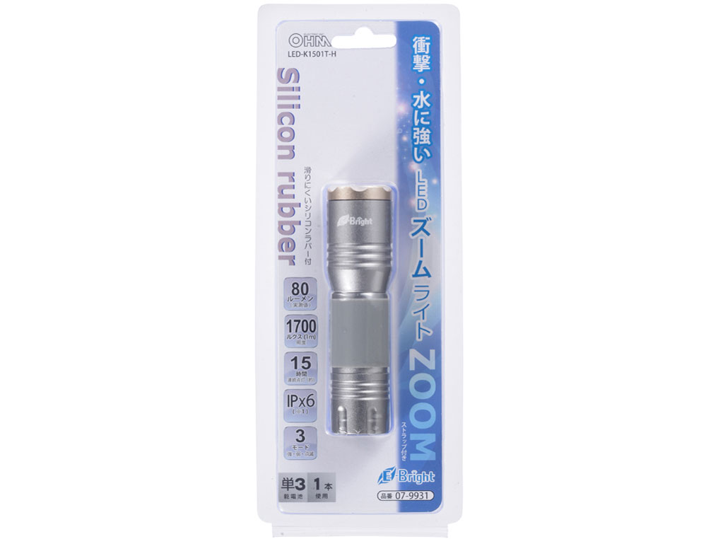 LED-K1501T-H [�V���o�[]