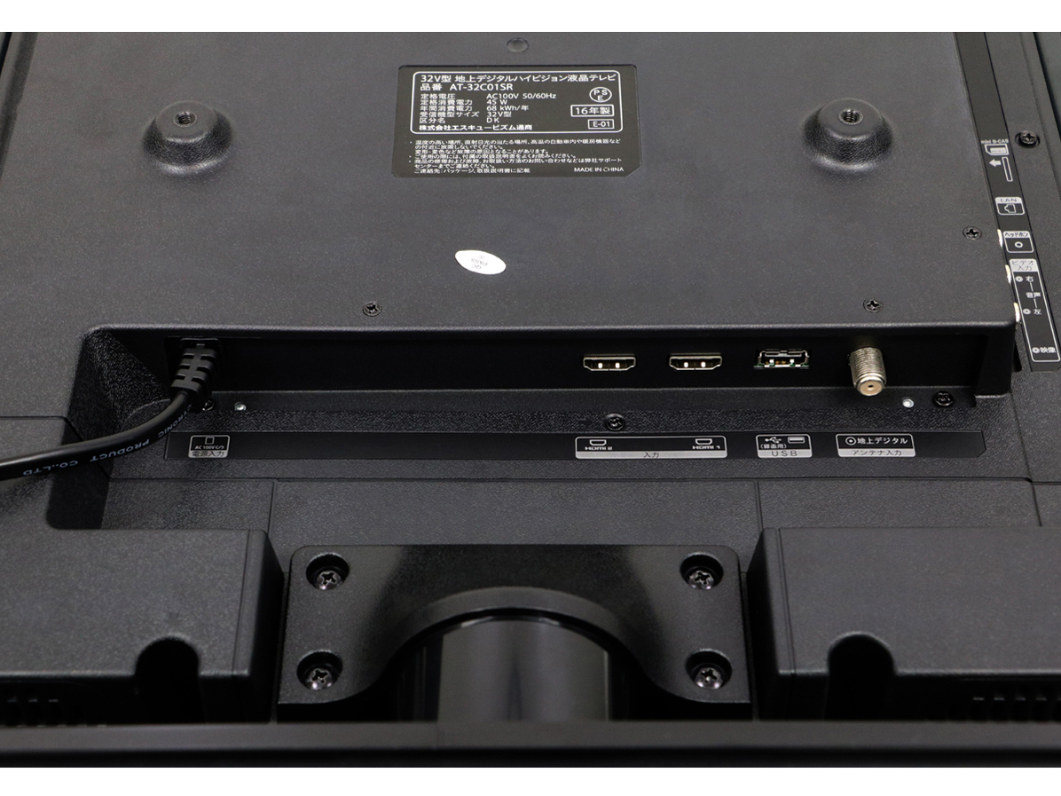 AT-32C01SR [32�C���`]