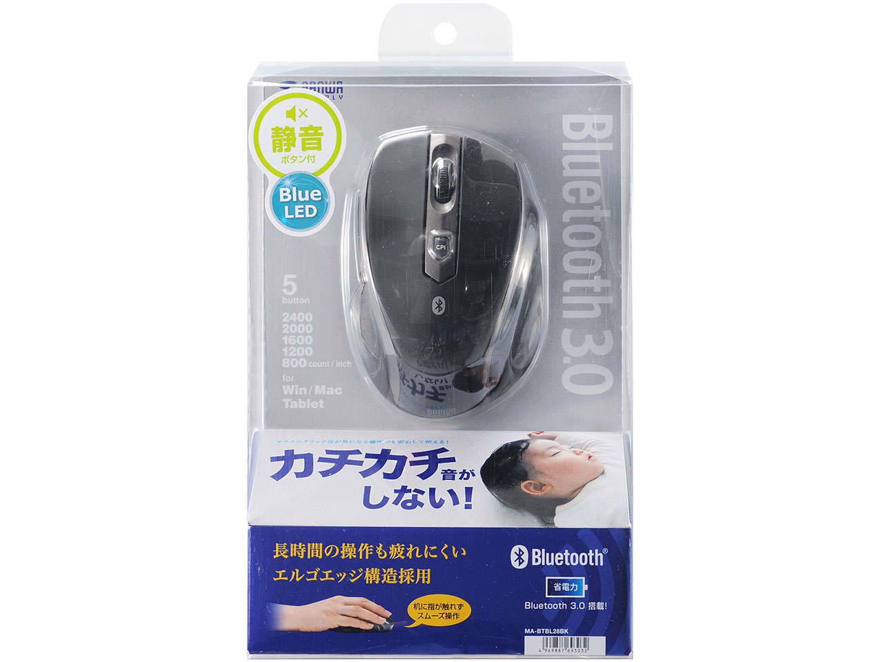 MA-BTBL28BK [�u���b�N]