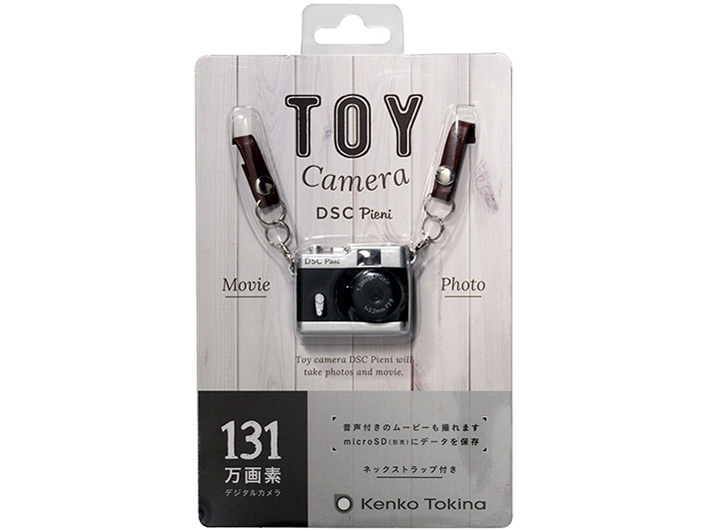 DSC-Pieni BK [�u���b�N]