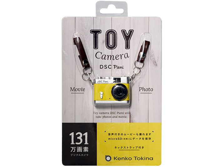 DSC-Pieni LY [�������C�G���[]