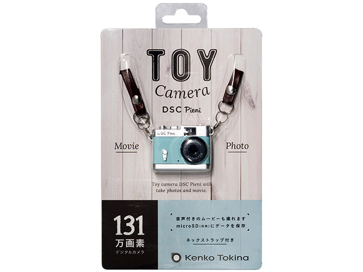 DSC-Pieni SB [�X�J�C�u���[]