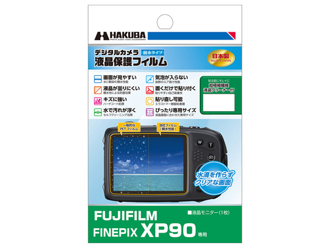 DGFH-FXP90 �̐��i�摜