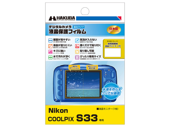 DGFH-NCS33 �̐��i�摜