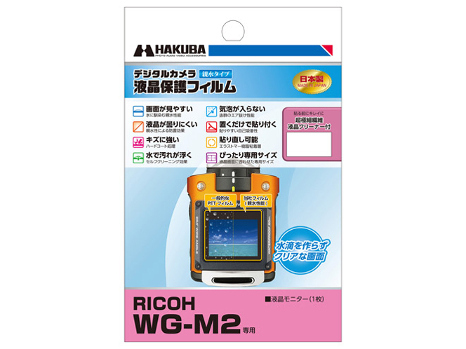 DGFH-RWGM2 �̐��i�摜