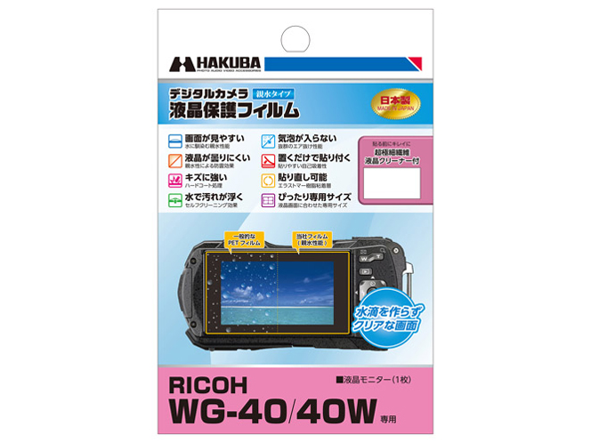 DGFH-RWG40 �̐��i�摜