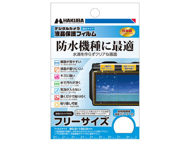 DGFH-810GP �̐��i�摜