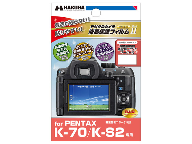 DGF2-PTK70 �̐��i�摜