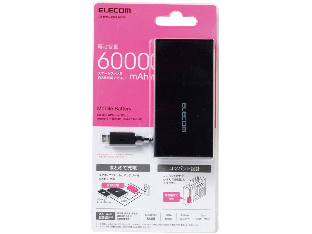 DE-M01L-6030BK [�u���b�N]