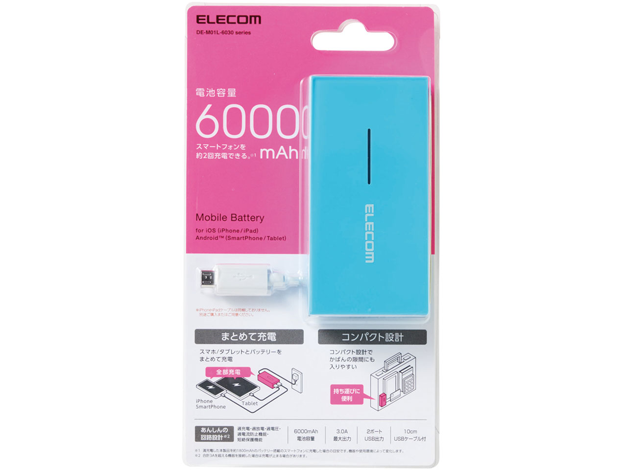 DE-M01L-6030BU [�u���[]