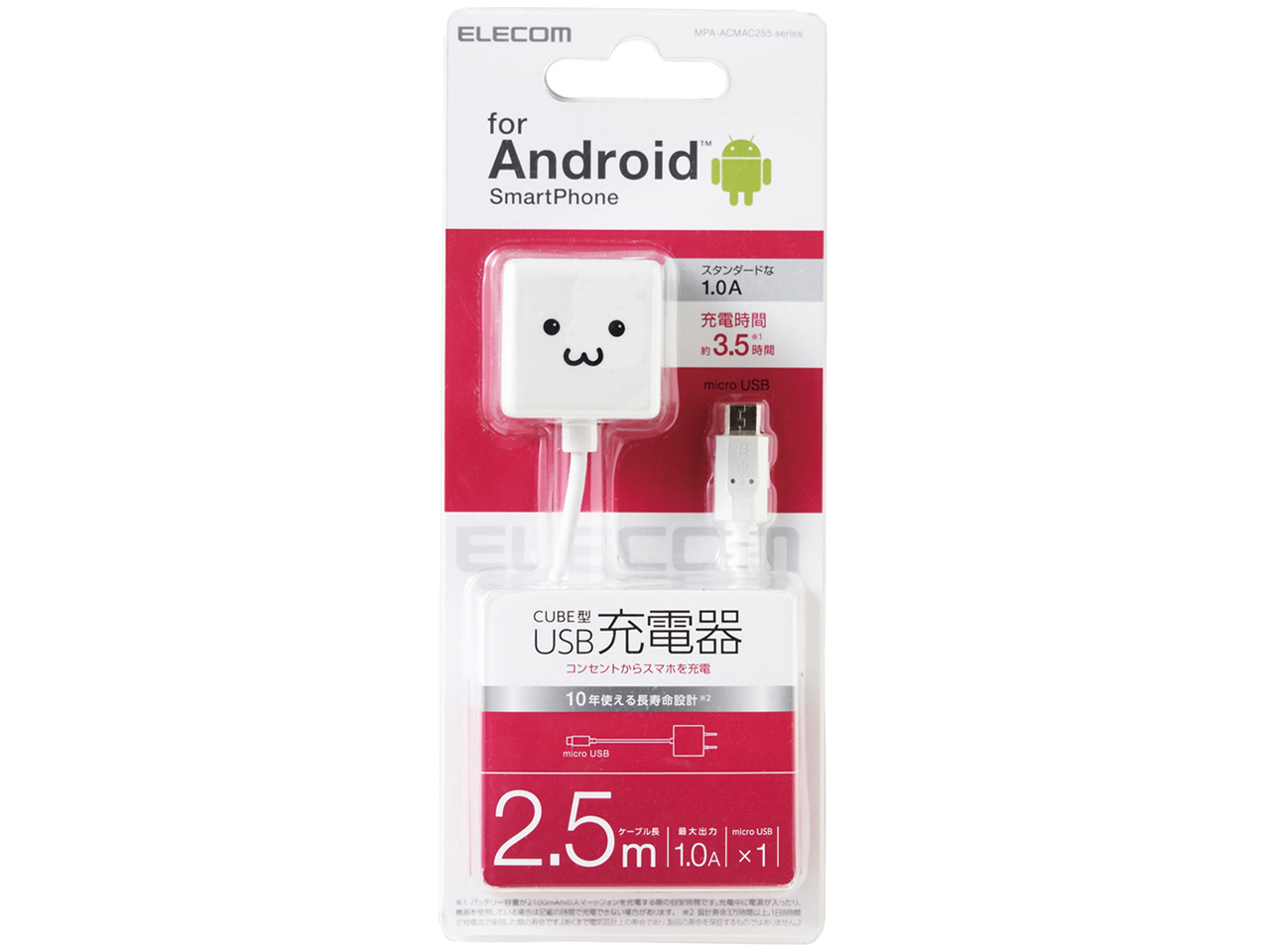 MPA-ACMAC255WF [�z���C�g�t�F�C�X]