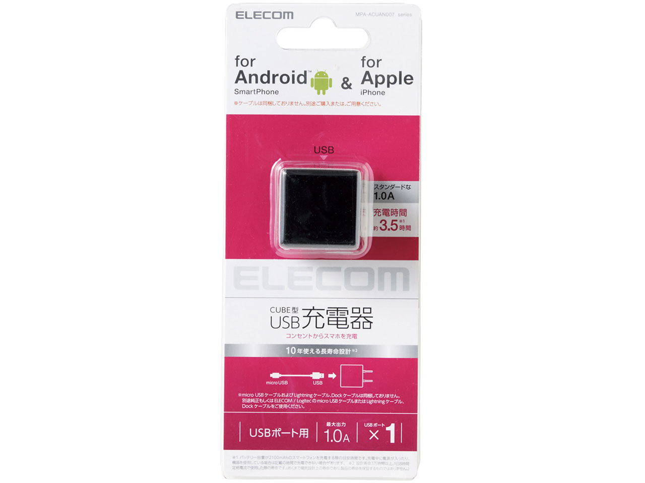 MPA-ACUAN007BK [�u���b�N]