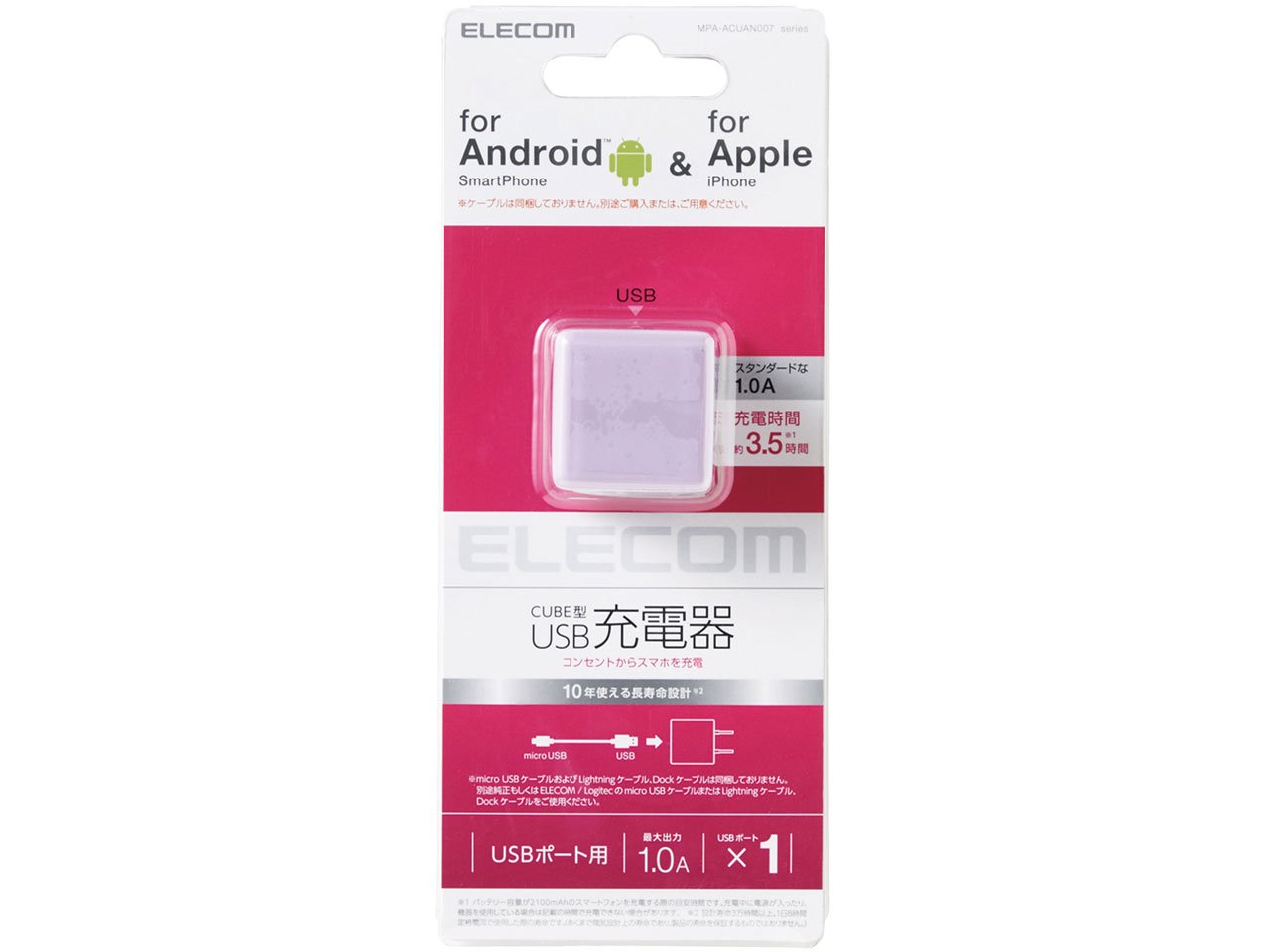 MPA-ACUAN007PU [�p�[�v��]