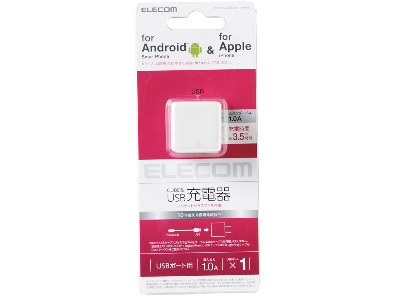 MPA-ACUAN007WH [�z���C�g]