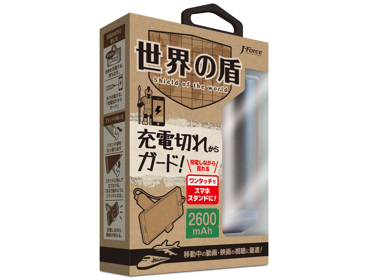 ���E�̏� JF-PEACE52S [�V���o�[]