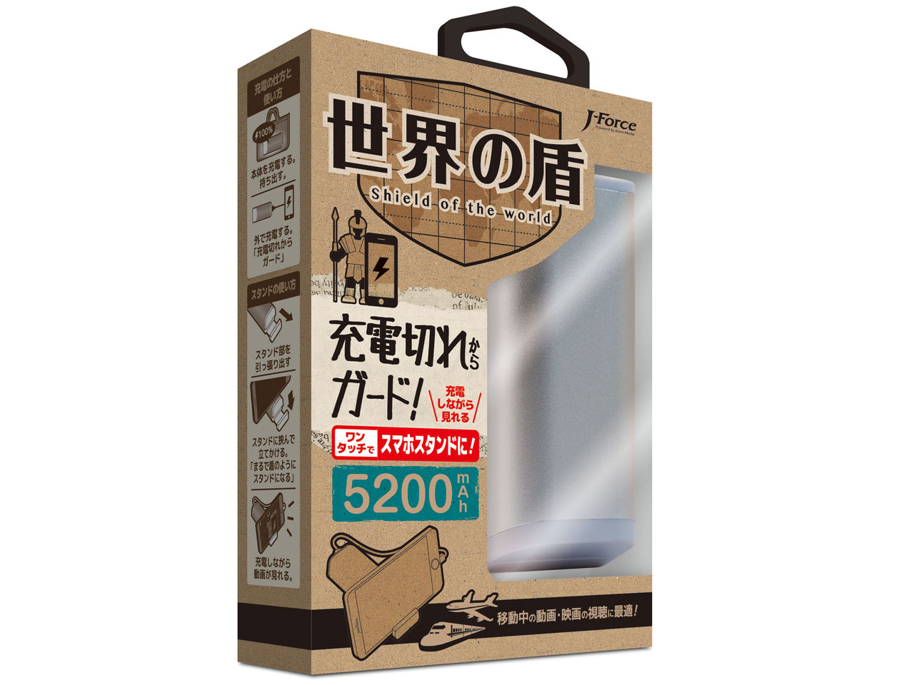 ���E�̏� JF-PEACE55S [�V���o�[]
