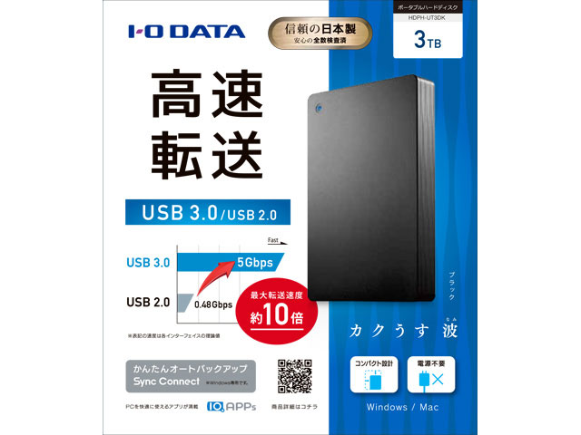 HDPH-UT3DK [�u���b�N]