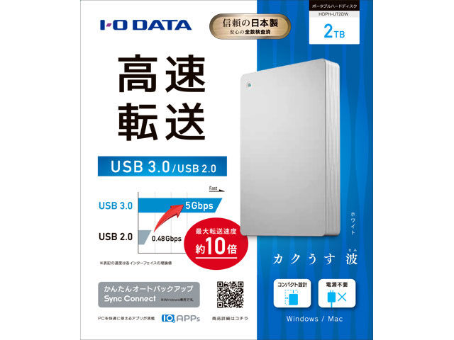 HDPH-UT2DW [�z���C�g]