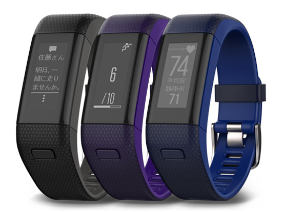 vivosmart J HR+ [Blue]