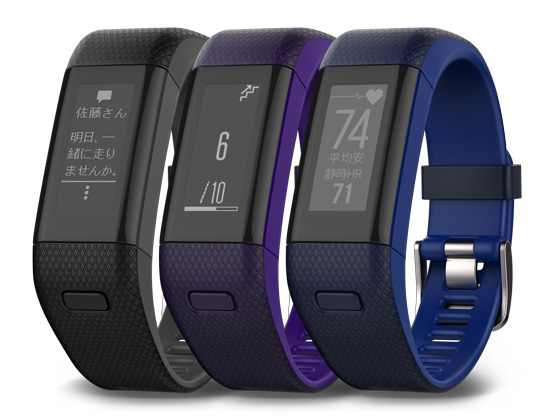vivosmart J HR+ [Purple]