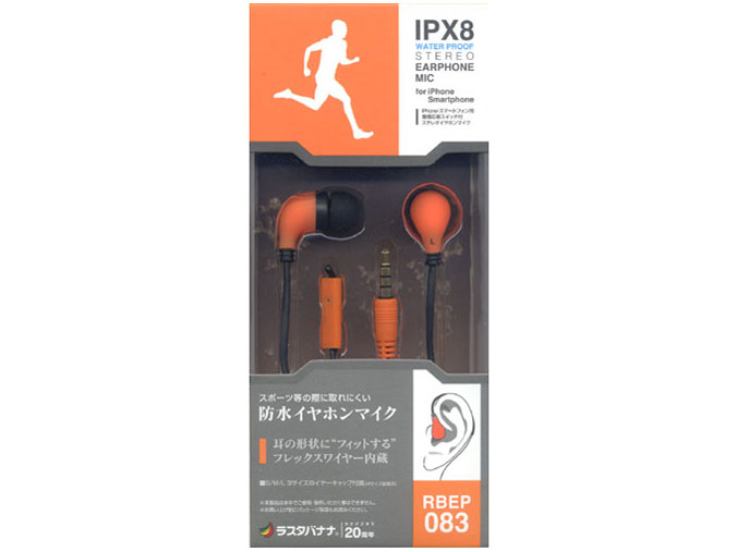 RBEP083 [�u���b�N/�I�����W] �̐��i�摜