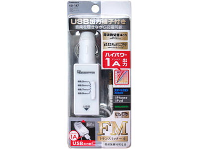 KD-147 [�z���C�g]