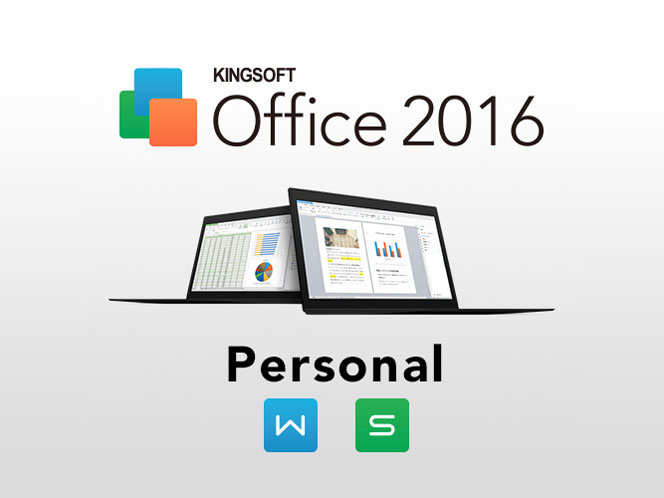 KINGSOFT Office 2016 Personal �_�E�����[�h�� �̐��i�摜