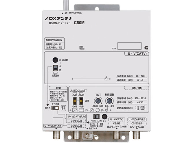 価格.com - C50M の製品画像