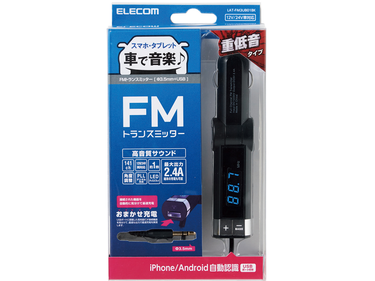 LAT-FM3UB01BK [�u���b�N]