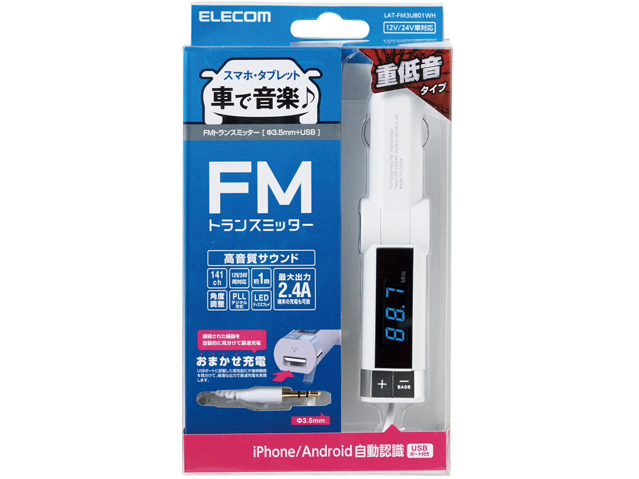 LAT-FM3UB01WH [�z���C�g]