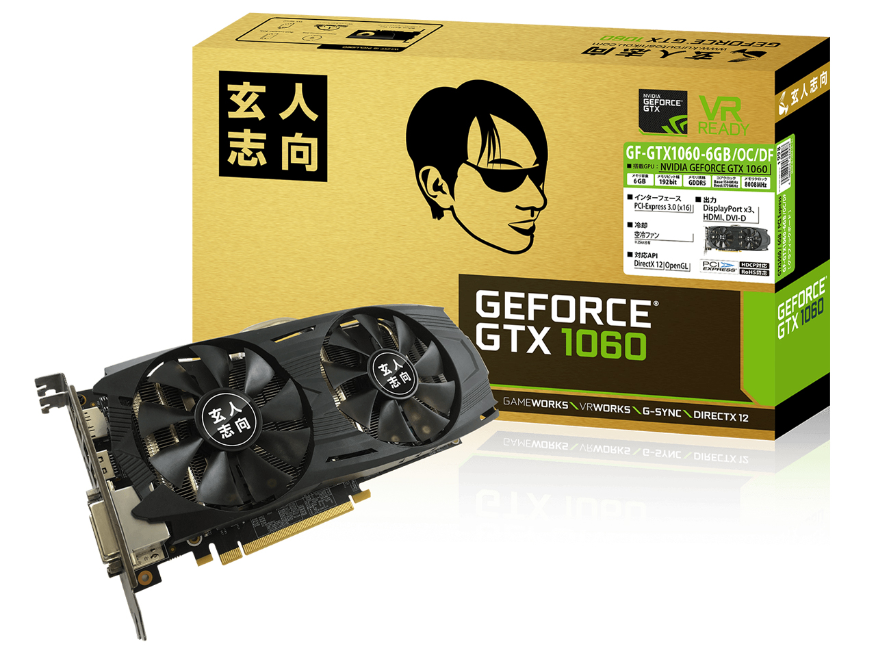 GF-GTX1060-6GB/OC/DF [PCIExp 6GB] �̐��i�摜