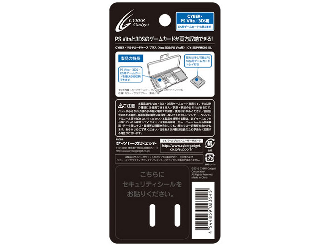 CYBER�E�}���`�J�[�h�P�[�X �v���X(3DS/PS Vita�p) CY-3DPVMCC6-BL [�N���A�u���[]