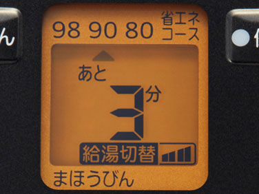 ���C���XVE�d�C�܂ق��т� �Ƃ��q���� PIG-S300