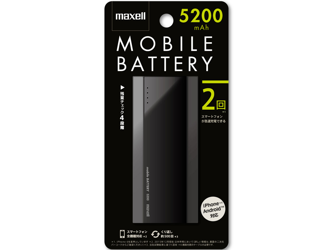 MPC-TW5200BK [�u���b�N]